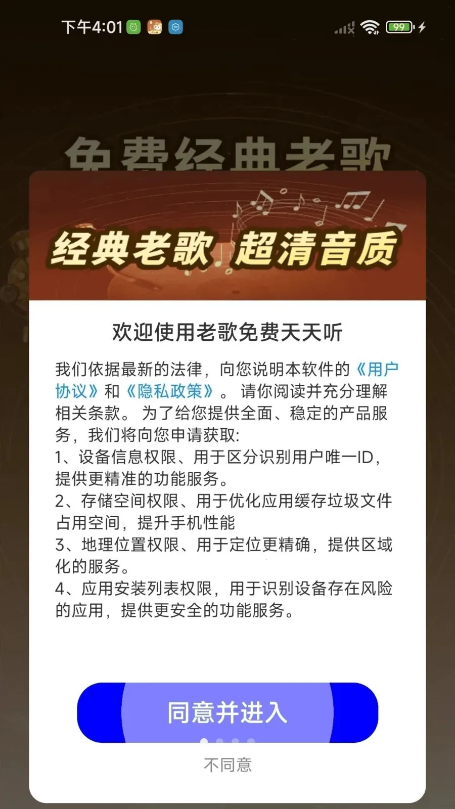 �ϸ����������(���ֲ��Ź���)v1.0.01.00 �ֻ���