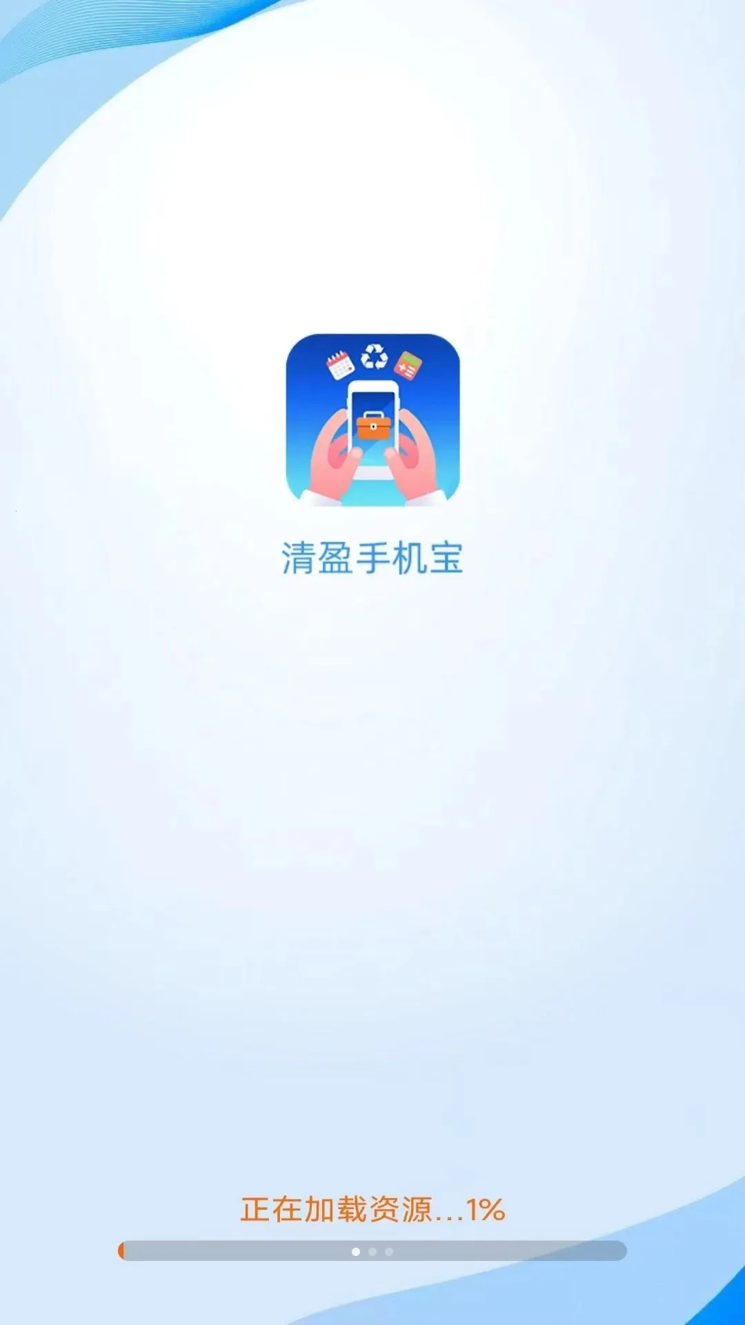 ��ӯ�ֻ���(��������Ӧ��)v4.1.3.2 ��׿��