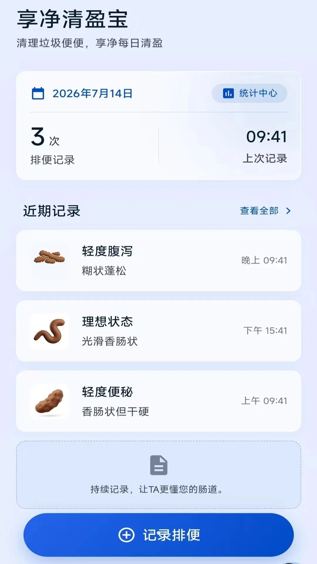��ӯ�ֻ���(��������Ӧ��)v4.1.3.2 ��׿��