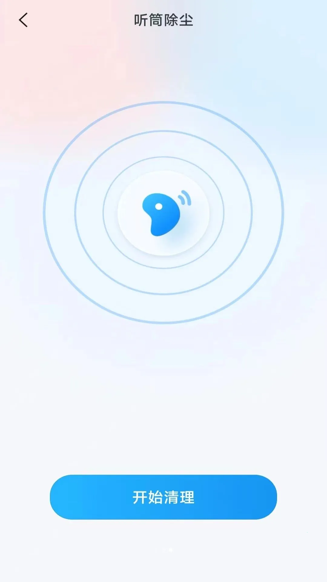 ��ӯ�ֻ���(��������Ӧ��)v4.1.3.2 ��׿��
