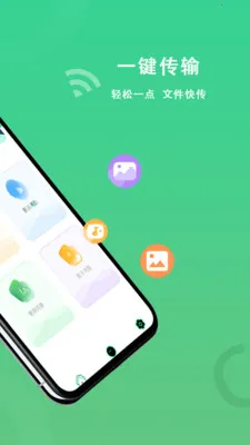 FTP��������(�ļ���������)v1.1.3 ��׿��