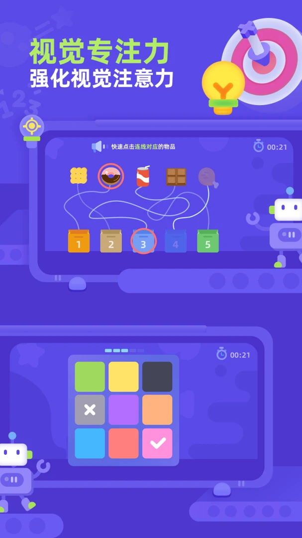 �׶������(רע��ѵ��ƽ̨)v1.0.2 �ֻ���