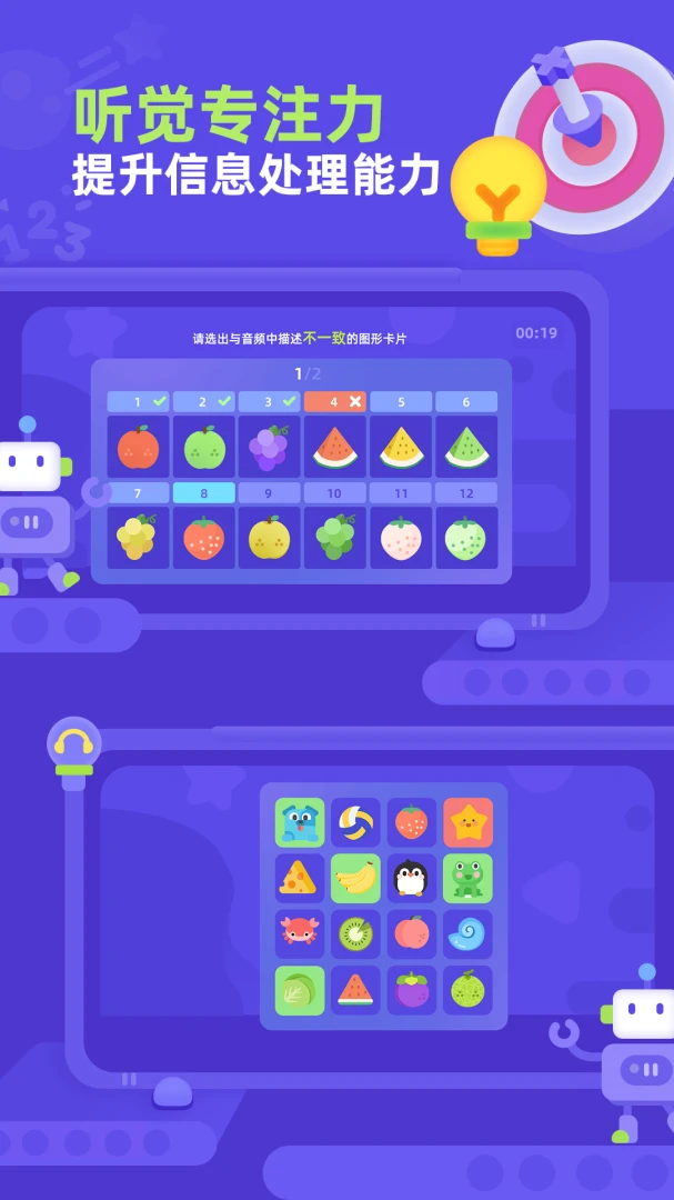 �׶������(רע��ѵ��ƽ̨)v1.0.2 �ֻ���