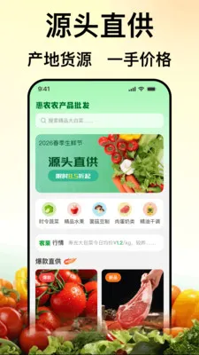 ��ũũ��Ʒ����2026���°汾v1.0.0 �ֻ���