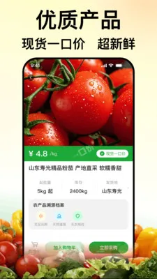 ��ũũ��Ʒ����2026���°汾v1.0.0 �ֻ���