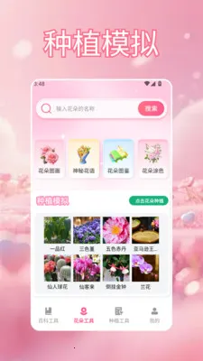 үү�İٲ��û���(�ʻ�����Ӧ��)v1.5 ��׿��