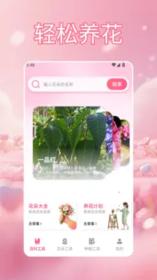 үү�İٲ��û���(�ʻ�����Ӧ��)v1.5 ��׿��