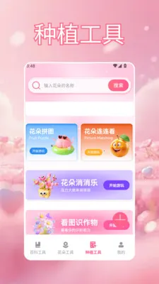 үү�İٲ��û���(�ʻ�����Ӧ��)v1.5 ��׿��