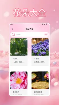 үү�İٲ��û���(�ʻ�����Ӧ��)v1.5 ��׿��