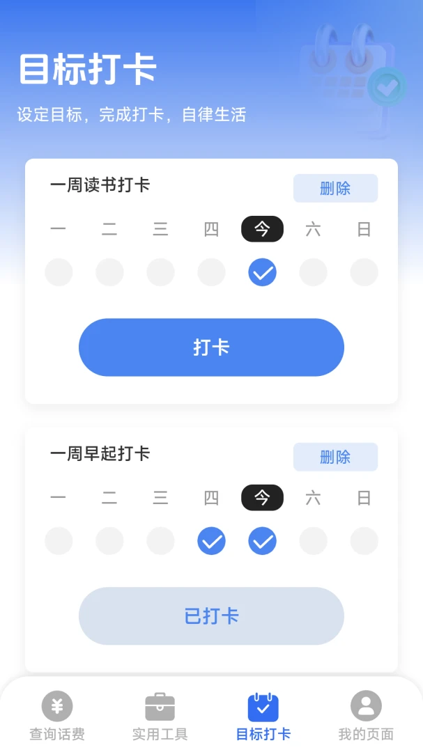 ��������һ����(����������ѯ)v1.8.5.4 ��׿��