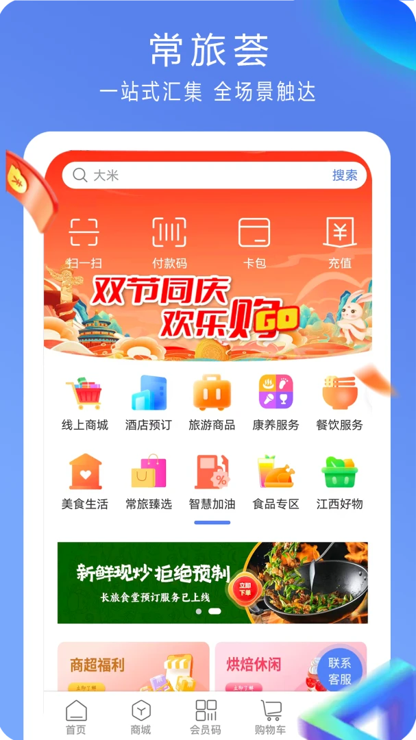 �����������ֻ���v5.0.0 �ֻ���
