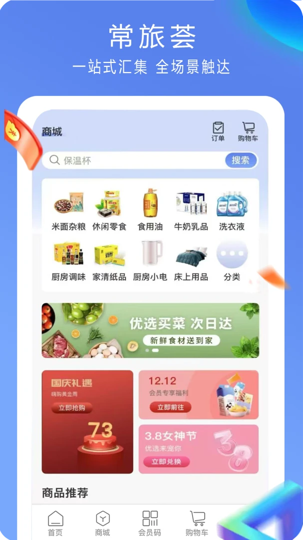 �����������ֻ���v5.0.0 �ֻ���