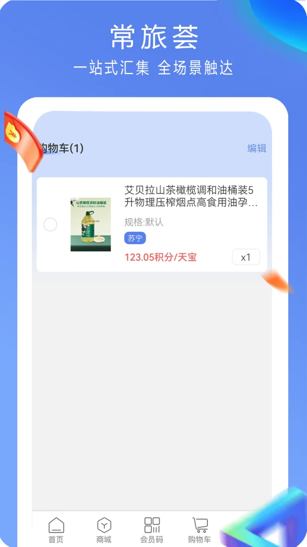 �����������ֻ���v5.0.0 �ֻ���