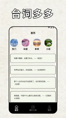 pota(���ⴴ������)v2.2 ��׿��