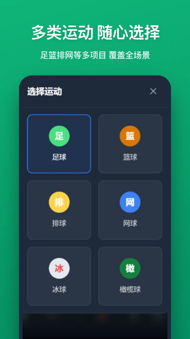 ս����(����ս������)v1.2.0 �ֻ���