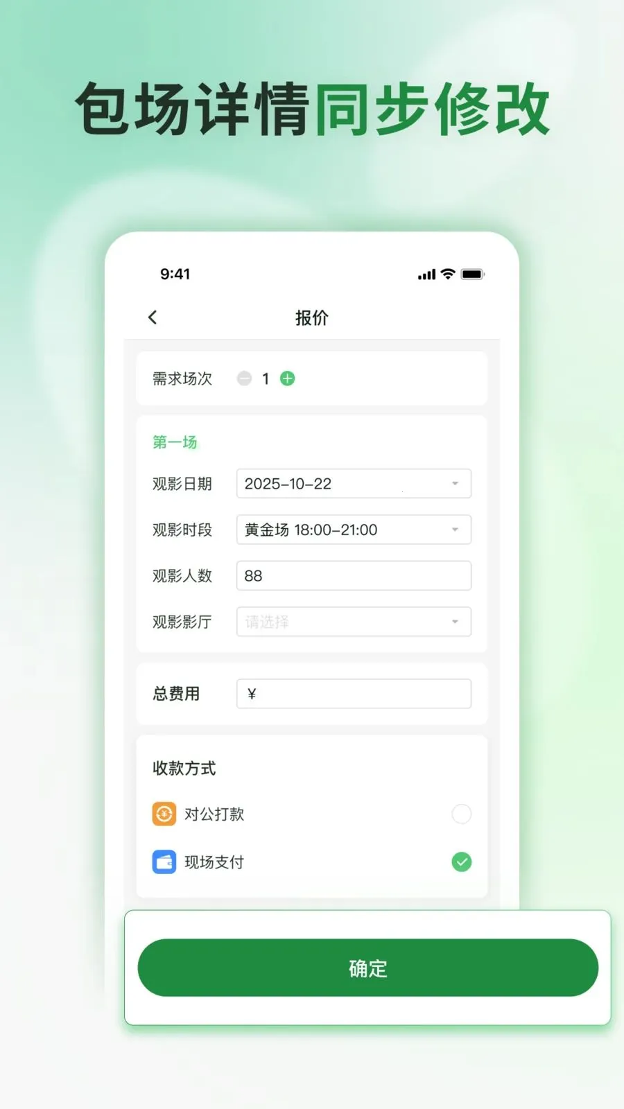 ���Ʒ�ӳ�����ֻ���v1.0.1 ��׿��
