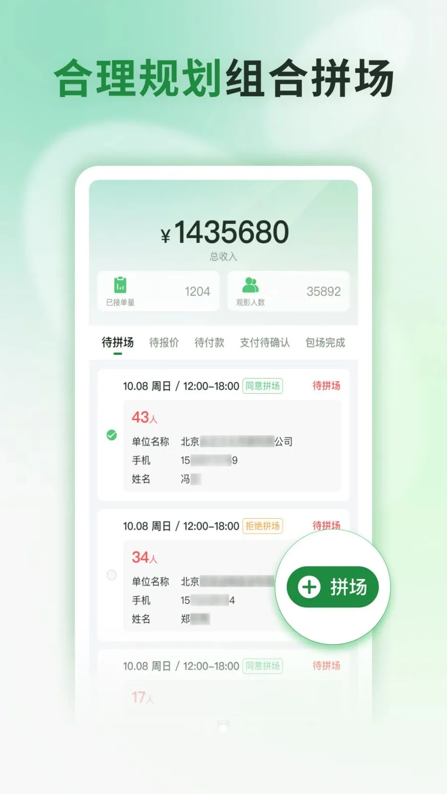 ���Ʒ�ӳ�����ֻ���v1.0.1 ��׿��
