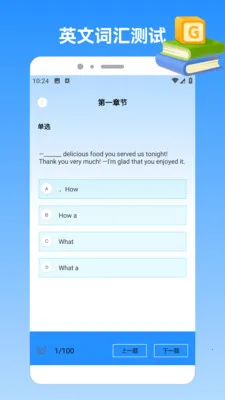 �ҵı�������(ѧϰ����Ӧ��)v1.5 ��׿��