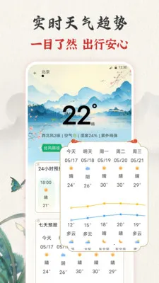 ��ʱ�ϻ���365����2026�ٷ����°汾v3.0.121.30121 �ֻ���