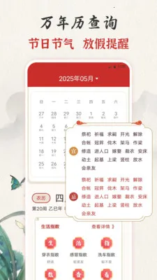 ��ʱ�ϻ���365����2026�ٷ����°汾v3.0.121.30121 �ֻ���