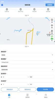 ��·�ֻٱ���(�ֻٷ��մ���)v1.6.5.20260706.01 ��׿��