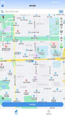 ��·�ֻٱ���(�ֻٷ��մ���)v1.6.5.20260706.01 ��׿��