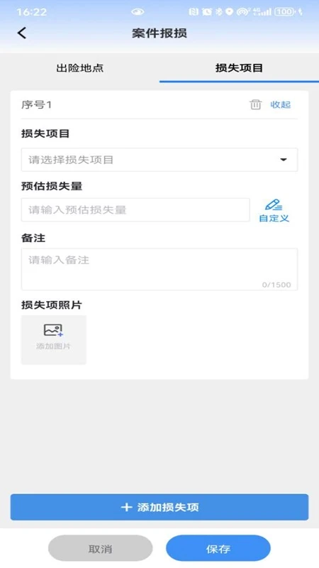 ��·�ֻٱ���(�ֻٷ��մ���)v1.6.5.20260706.01 ��׿��