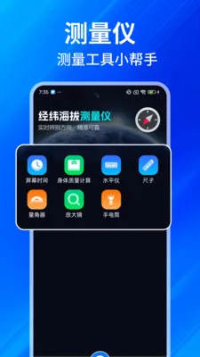 ���GPS���β��������ֻ���v1.0.7 �ֻ���