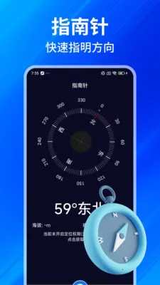 ���GPS���β��������ֻ���v1.0.7 �ֻ���