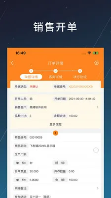 �̲�(��ҵ��������)v1.2.20 ��׿��