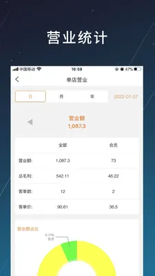 �̲�(��ҵ��������)v1.2.20 ��׿��