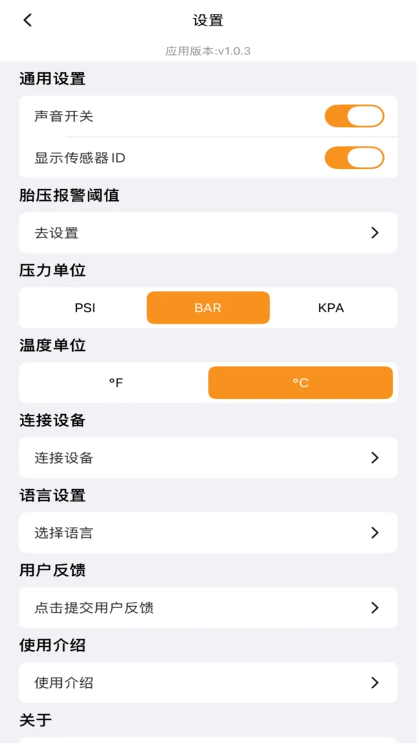 Osmart�����ֻ���v1.3.4 ��׿��