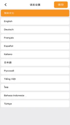 Osmart�����ֻ���v1.3.4 ��׿��