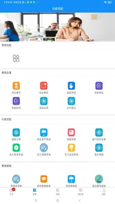 �ۺ�V(��ҵ����App)v1.4.7 ��׿��