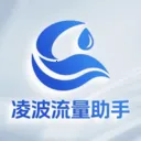 凌波流量助手(流量管理工具)v1.3 安卓版