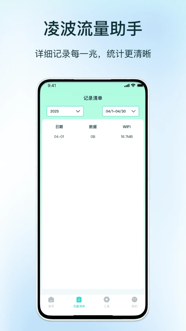 �貨��������(������������)v1.3 ��׿��