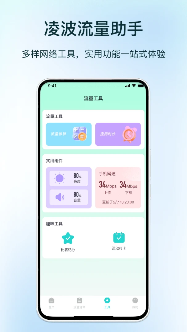 �貨��������(������������)v1.3 ��׿��