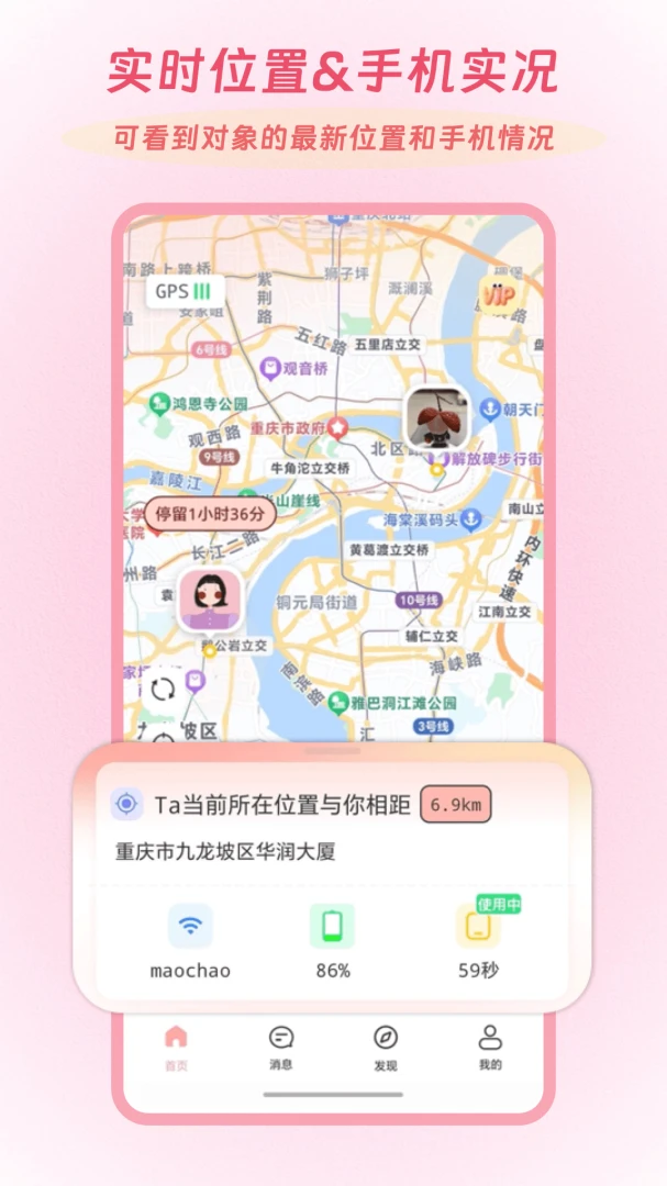 Linkus2(�����ػ�����ƽ̨)v2.0.5 ��׿��