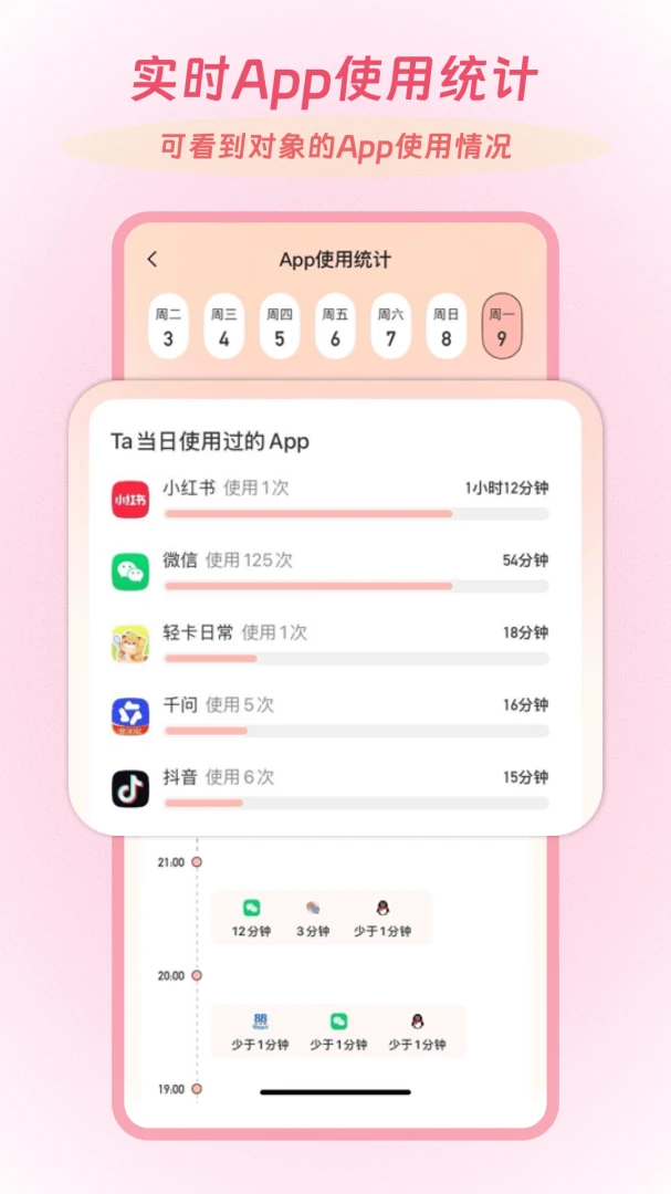 Linkus2(�����ػ�����ƽ̨)v2.0.5 ��׿��