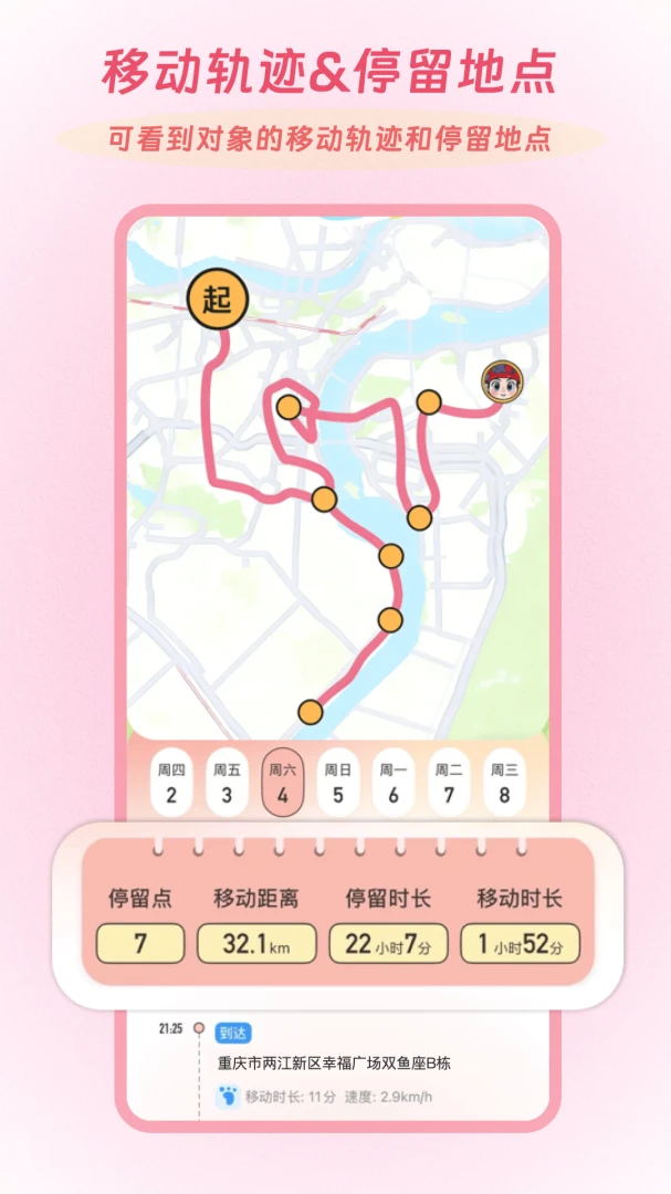 Linkus2(�����ػ�����ƽ̨)v2.0.5 ��׿��