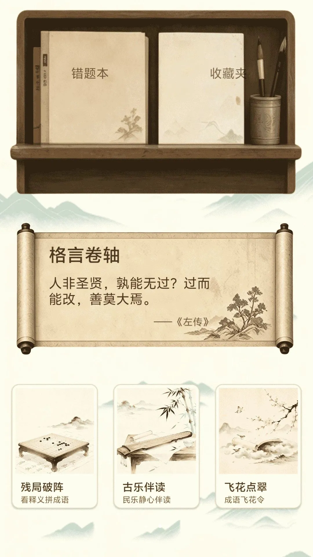 ����֪��2026���°汾v0.1.0.6 �ֻ���