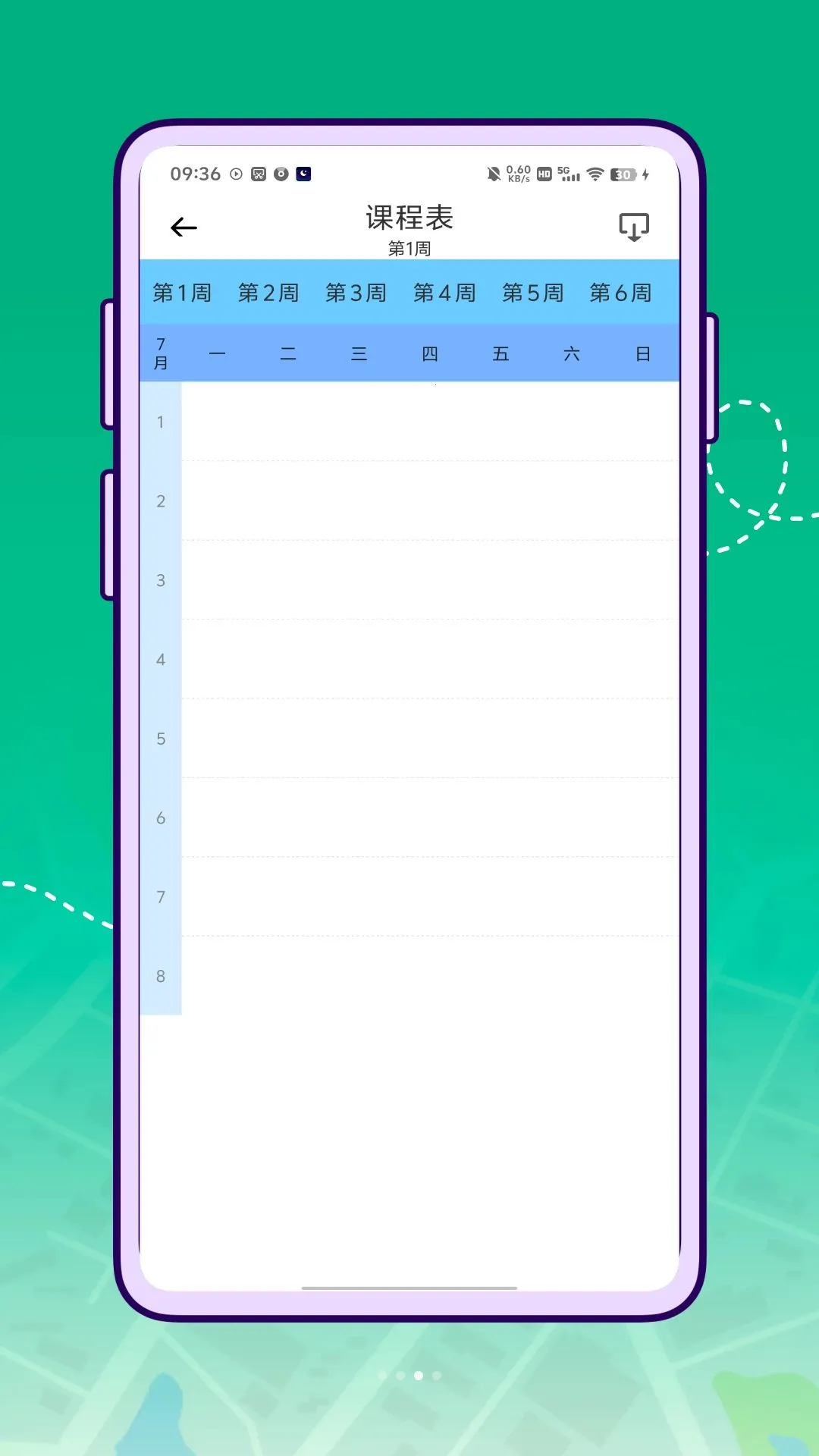 �����ƽ���ƽ̨(ѧϰ��APP)v1.0.0 �ֻ���
