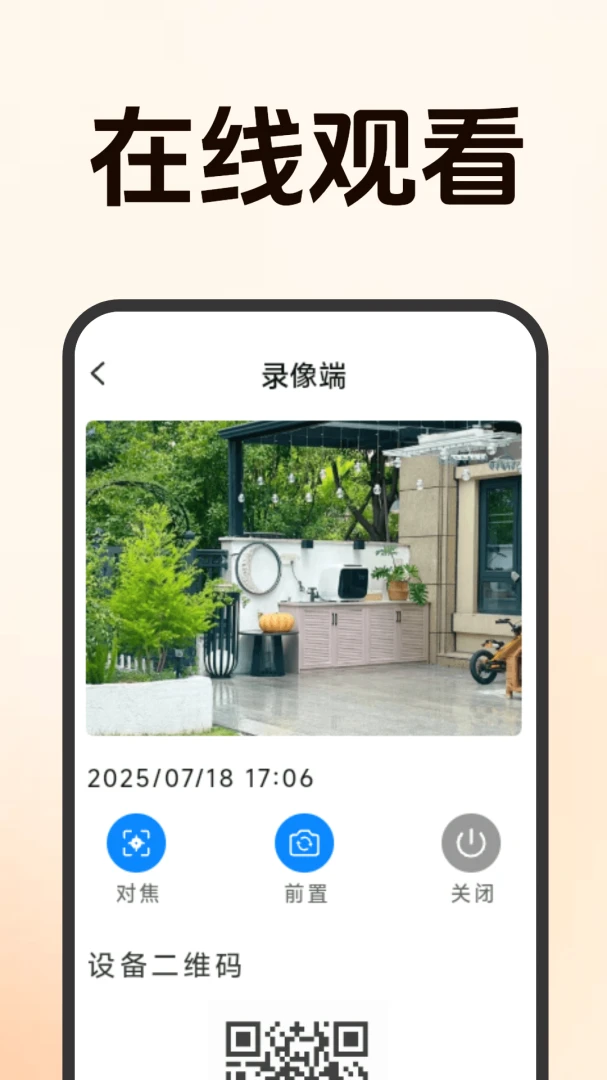 ����Զ�̼�ؿ���2026�ٷ����°汾v1.5.0.8 �ֻ���