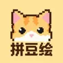 拼豆绘2026最新版本v1.1.7 安卓版