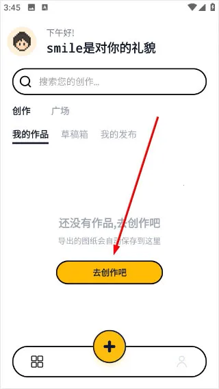 拼豆绘2026最新版本 拼豆绘2026最新版本