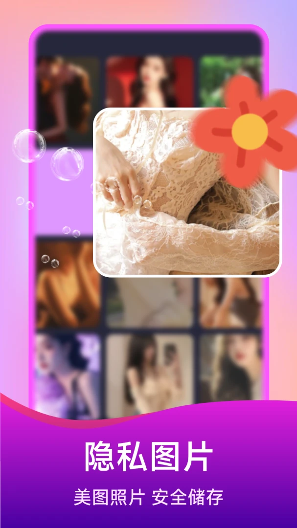 ��ѵ�Ӱ���岥����(��˽��Ƶ������)v1.5.4.0 ��׿��