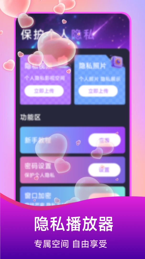 ��ѵ�Ӱ���岥����(��˽��Ƶ������)v1.5.4.0 ��׿��