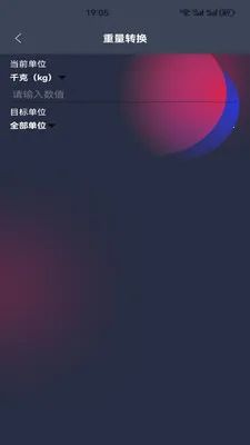 ΢С��������2026���°汾v5.4 ��׿��