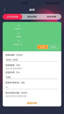 ΢С��������2026���°汾v5.4 ��׿��