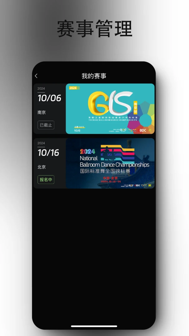 iDance2026�ٷ����°汾v20.1.4 ��׿��